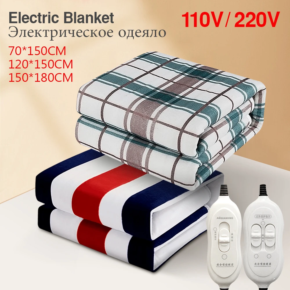 Одеяло с електрически нагревател, 220 В, плюшевое гъст одеяло с термостат, двойна топлоизолация за тялото, матраци, килими с електрически нагревател, мат . ' - ' . 0