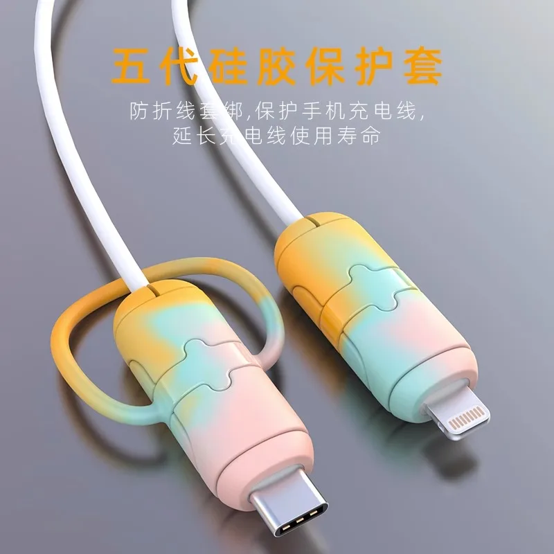 Силиконов защитен калъф за кабел за предаване на данни на мобилния телефон Тип, кабелна организатор USB кабел за данни, Зарядно устройство Line C Line Protector H3N1 . ' - ' . 0