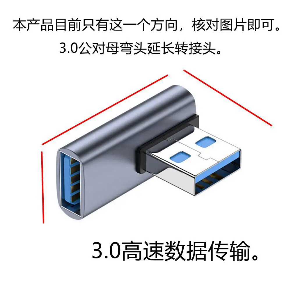 90 grad USB zu USB Adapter Rechten Winkel USB 3.0 Stecker auf USB Weibliche für Laptop . ' - ' . 0