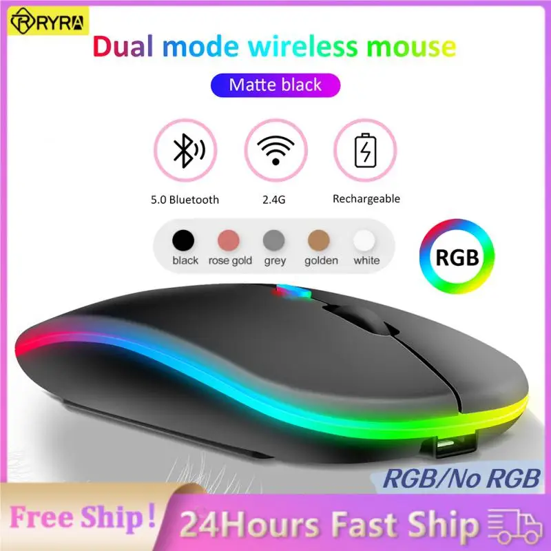 Безжична мишка RYRA Bluetooth USB батерия, двойна RGB-мишка за компютър, лаптоп, КОМПЮТЪР, Macbook, детска мишка с 2.4 Ghz, 1600 dpi . ' - ' . 0
