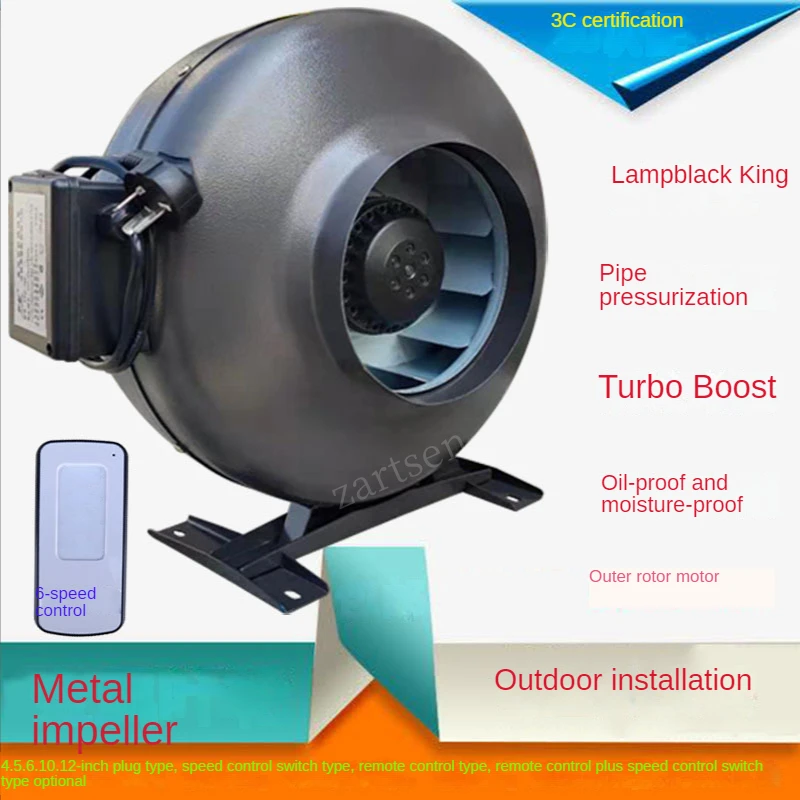 Индустриална Мощен Вентилатор Вентилатор Тръба Канал Вентилатор Смукателна Вентилация Стенен Въздух Turbo Boost Кухненски Аспиратор Вентилатор . ' - ' . 1