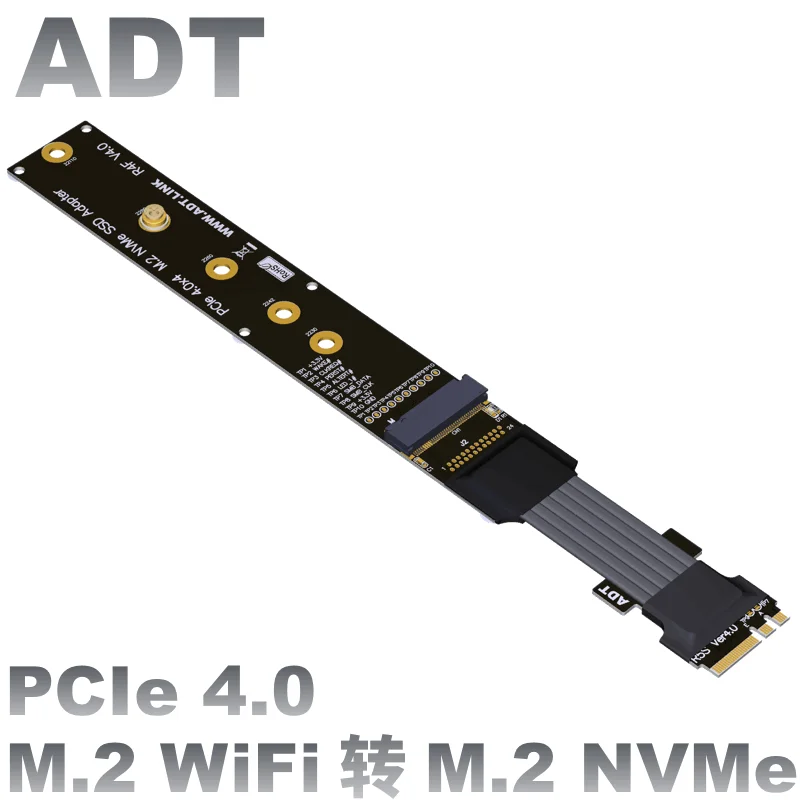 ADT M. 2 ключ A. E до M. 2 ключа M сигнал на съединителна линия на подкрепа M2 NVME pcie4.0 R54SF 4.0 . ' - ' . 1