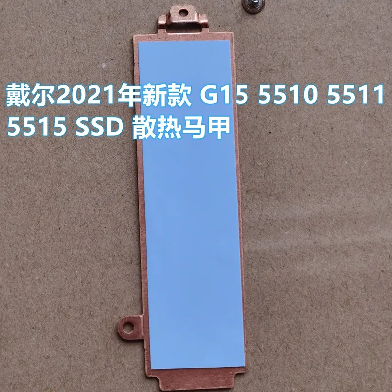 Лаптопи M. 2 NVME 2230 2280 SSD Скоба За Закрепване на Радиатора Карта Памет Метална Скоба За Dell Dell G15 5510 5511 5515 . ' - ' . 1