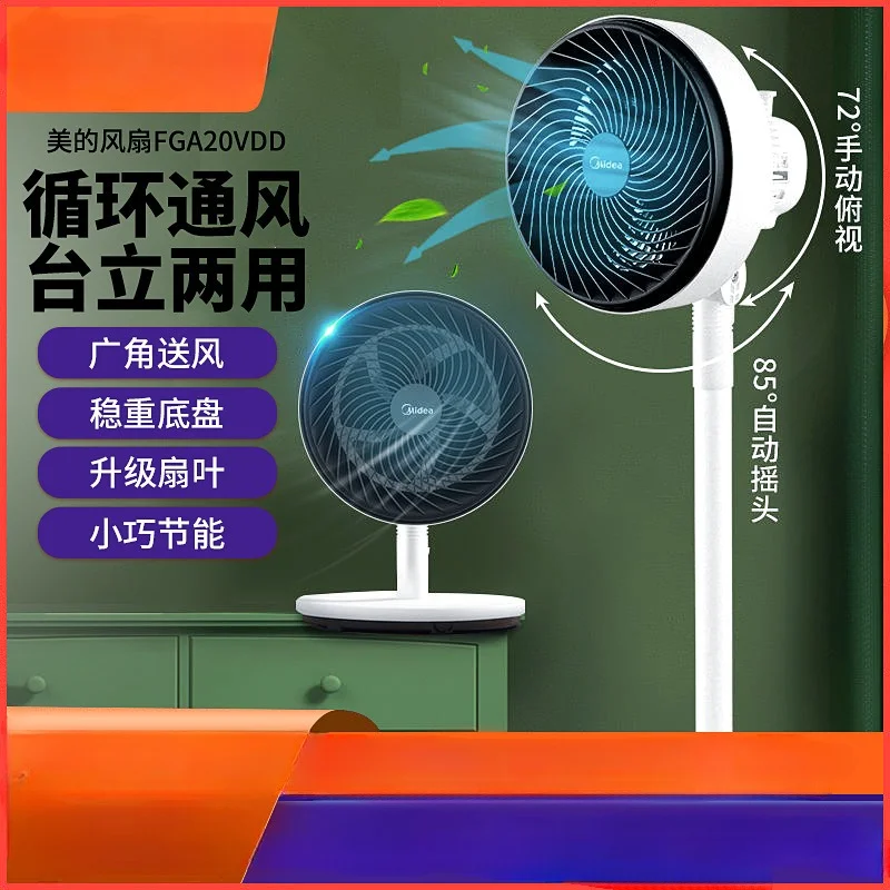 Вентилатор за домакински уреди, открит електрически вентилатор, циркулационна вентилатор за домакински печки, дистанционно управление, тенис на вертикален вентилатор с двойна употреба с подсветка . ' - ' . 1
