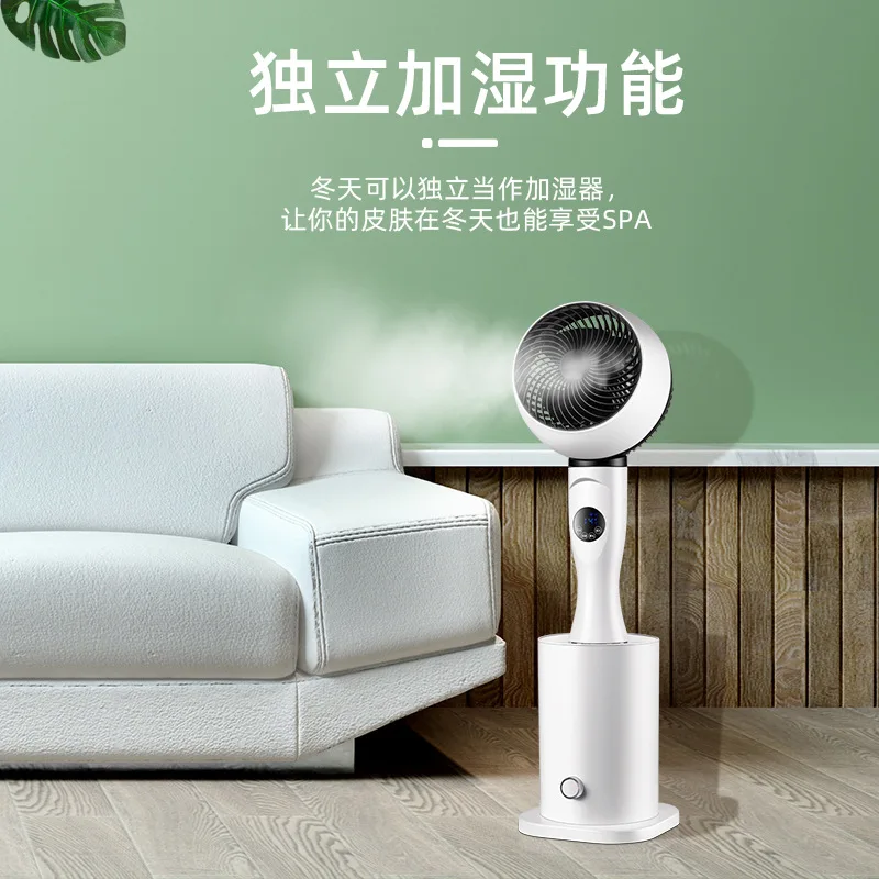 Вентилатор за циркулация на въздуха Нова конзола за беззвучного спрей въздух, вентилатор за вертикално овлажняване на въздуха, офис вентилатор за пръскане на въздух за дома . ' - ' . 2
