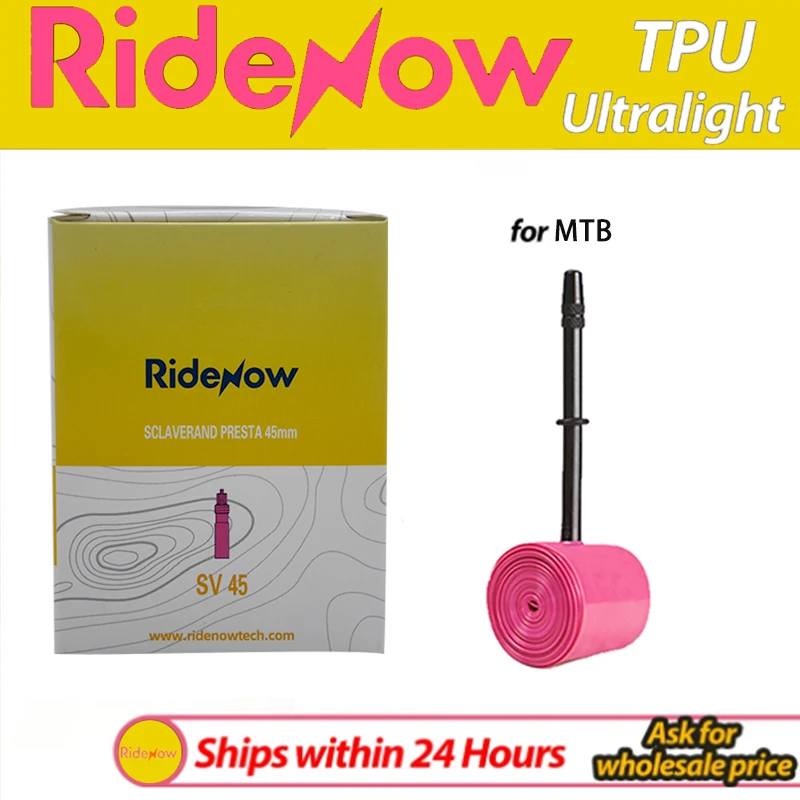 RideNow TPU Вътрешна тръба МТБ 24 