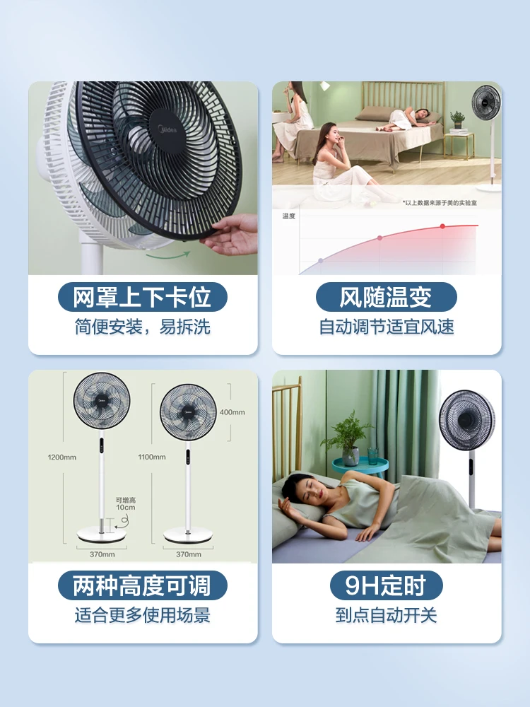 Електрически вентилатор, външен вентилатор, домакински вертикални електрически вентилатор, дистанционно управление, икономията на енергия и спестяване на енергия, 7-листа буря . ' - ' . 4