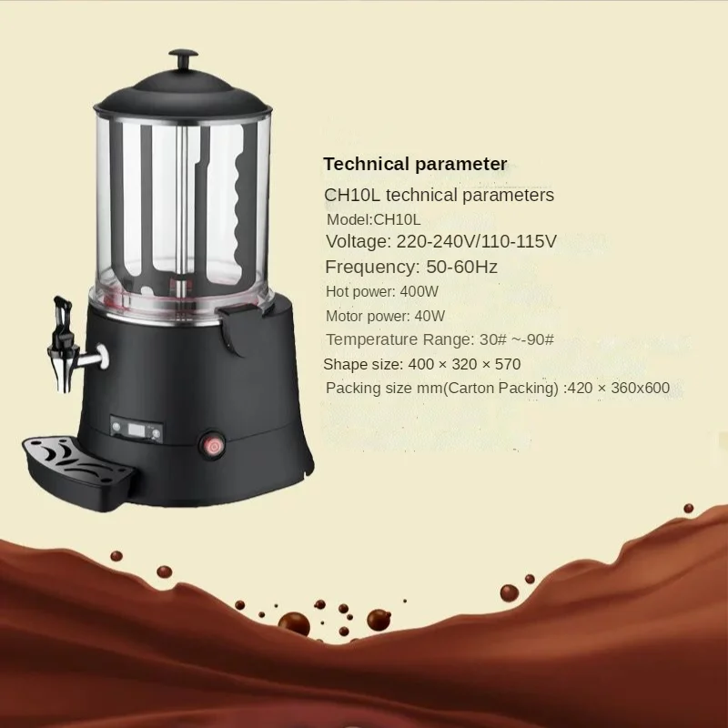 Търговска машина за приготвяне на горещ шоколад 5Л/10л, диспенсер за горещ шоколад, мляко, чай, соя, кафе, диспенсер за вино, кухненски уред . ' - ' . 5
