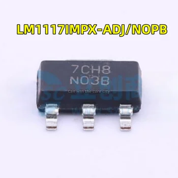 50 бр./лот, нов екран LM1117 LM1117IMPX-ADJ/NOPB SOT-223, на екрана N03B