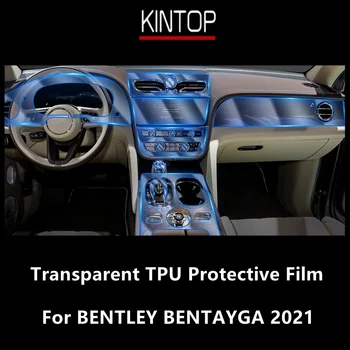 За централната конзола салон на автомобил BENTLEY BENTAYGA 2021 Прозрачен защитен филм от TPU срещу драскотини, филм за ремонт, аксесоари за ремонт