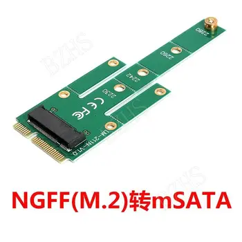Адаптери mSATA до M. 2 NGFF Превръщат картата на 6.0 gbps NGFF M. 2 SATA-Bus SSD B Key в mSATA Male Странично M. 2 Адаптер за 223ard с hous