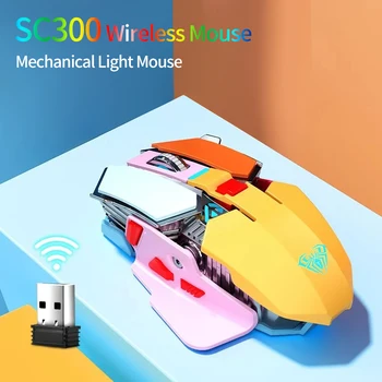 Безжична машинно мишката SHUIZHIXIN SC300 Gamer USB Жичен безжична мишка с 2.4 g Детска ергономична с подсветка за компютър, Аксесоари за КОМПЮТРИ