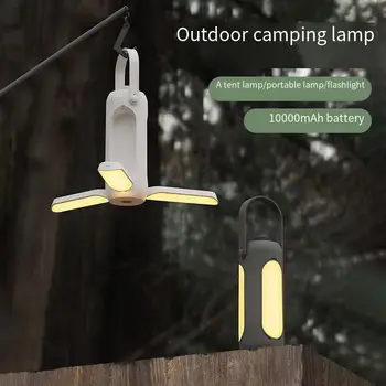 Градинска туризъм лампа, USB-перезаряжаемое осветление, преносим фенер, лампа за палатка, фенер за атмосферата на къмпинг, сгъваема походный лампа