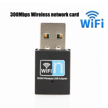 300 Mbps Безжичен USB WiFi Адаптер за PC USB, Ethernet, WiFi Ключ 2,4 Ghz Мрежова Карта Antena Wi Fi Приемник за вашия Десктоп на Лаптопа