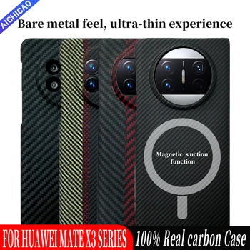 Калъф ACC-real carbon за Huawei Капитан X3, калъф за телефон от арамидни влакна, ултратънък калъф за защита от падане, бизнес калъф Капитан X3 5G shell