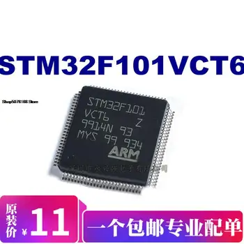 5 броя STM32F101VCT6 IC ST