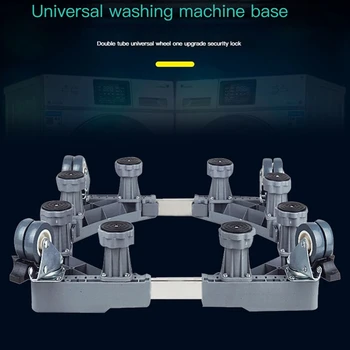 1 бр. основата на пералната машина, 4 задвижващи колела с притежателя на спирачки, стойка за съдомиялна машина, регулираща се за сушилок и хладилници