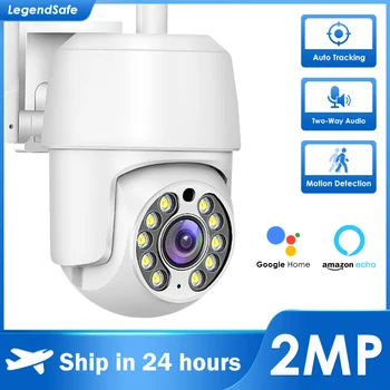 2-Мегапикселова камера, WIFI HD външна камера PTZ камера за видеонаблюдение, камера за сигурност с откриване на движение и 720P IP камера видеонаблюдение за нощно виждане