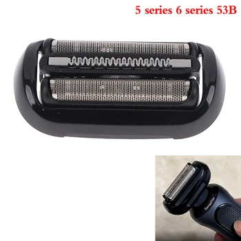 Сменете электробритвенную глава за бритвенного нож Braun 53B Series 5-6 50-R1000s