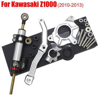 За KAWASAKI Z1000 2010-2013 Не за Z1000SX Алуминиев волан стабилизатор регулатор монтаж на стена комплект