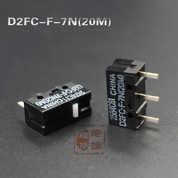 микропереключатель D2FC-F-7N 20M е подходящ за бутони 10 м 50 м мишката Steelseries Logitech G403 G603 G703 2 бр./лот