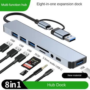 USB C хъб за Macbook 8 в 1, адаптер за зареждане, PC, PD, адаптер 8 пристанища, отлична разширяване на док-станция, високоскоростен пренос на