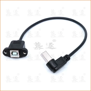 USB 2.0 Тип B мъжки към тип B жена удлинительный кабел за принтер под прав ъгъл, с отвор за винта за закрепване на панела 30 см 50 см