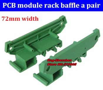 72 мм модулна стойка с двойна преграда, модулен багажник с печатна платка, вграждане на ляво и на дясно, CS45 ДИМ rail монтаж монтаж на стена