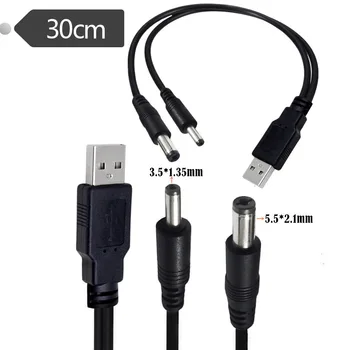 USB 2.0 A Мъжки към източник на захранване dc 5.5 mm x 2,1 мм Plug и 3,5 мм x 1,35 мм Plug 2 в 1 Ивица Зарядно устройство Кабел-адаптер за зареждане, Кабел