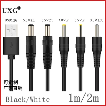 2 m 1 m USB за постоянен работен ток 3,0x1,1 мм 2,0 *0,6 мм 2,5 * 0,7 3,5 мм * 1,35 мм 4,0 * 1,7 mm 5,5 *2,1 mm 2,5 mm 5 В 2A DC Конектор конектор за захранващ кабел 1 М
