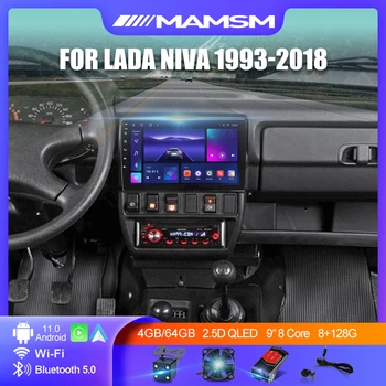 Android 12 Авто Радио Мултимедиен Плейър Навигация Авто Стерео За Lada Niva 1993-2018 Carplay Auto 2Din 8+ 128 Г Главното Устройство