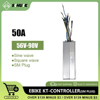 Бесщеточный Контролер Ebike KT-50A SM Щепселът е Без подсветка За управление на скоростта на двигателя 56-90 3000 W 50A BLDC За EBike Conversion Kit