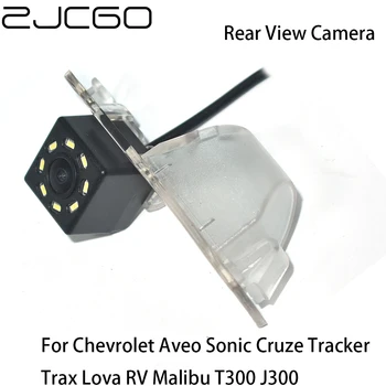 ZJCGO HD CCD задно виждане за Кола Обратно на Резервната Парковочная Камера за Chevrolet Aveo, Cruze, Sonic Tracker Trax Lova RV Malibu T300 J300