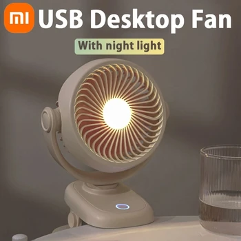 Нов мини преносим електрически вентилатор Xiaomi USB акумулаторна кемпинговый битумен вентилатор с led настолна лампа ветроохладитель фен