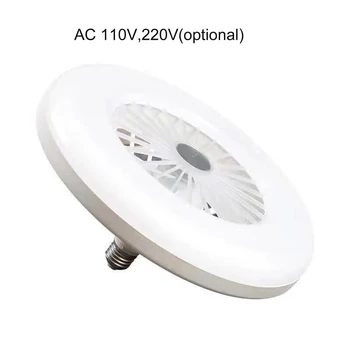 12 W led вентилатор на тавана 110/220v, вентилатора-охладител със светлина, модерна домашна лампа