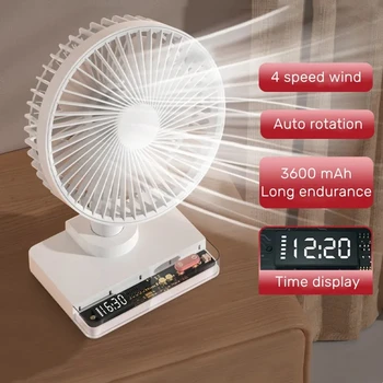 Електрически настолен вентилатор за охлаждане, автоматични въртящи се циркулационни помпи за въздух за дома, 3600 mah, USB, акумулаторна батерия вентилационна (противовакуумна) канална настолен вентилатор с дисплей часа