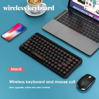 LangTu LT700 Безжична клавиатура и мишка, подаръчен комплект, офис преносим компютър, клавиатура и мишка, безжична Bluetooth