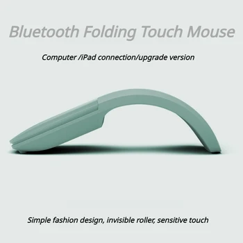 Безжична мишка ECHOME, тънка и тиха тъчпад сгъваема Bluetooth-мишка, безжична за Android, Microsoft Mac, лаптоп Huawei
