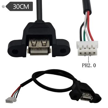 USB2.0 Конектор към PH2.0 Кабел PH2.0 Конектор към USB 2.0 Конектор за закрепване на панел USB Кабела към Dupont 4-пинов Кабел за предаване на данни 30 см