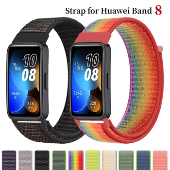 Взаимозаменяеми каишка за Huawei Band 8, спортен дишаща гривна, гривни за Huawei Band8, аксесоари за умни часа
