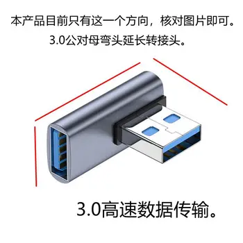 90 grad USB zu USB Adapter Rechten Winkel USB 3.0 Stecker auf USB Weibliche für Laptop