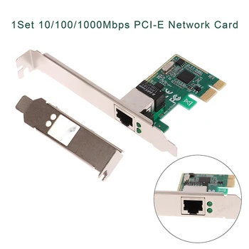 1 комплект 10/100/1000 Mbps Gigabit Ethernet PCI Express Мрежовата карта на PCI-E RJ-45 LAN Адаптер Конвертор Мрежов Контролер
