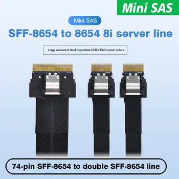 Тънък SAS 4.0 СФФ-8654 8и 74Pin До 2 Кабелям за пренос на данни СФФ-8654 4и SAS Server Array, Един е Разделен на два 50 см
