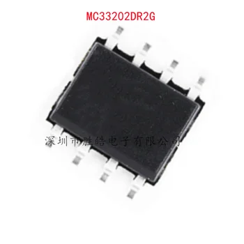 (10 бр) НОВ MC33202DR2G MC33202 33202DR2G Оперативен Усилвател на СОП-8 Интегрална схема