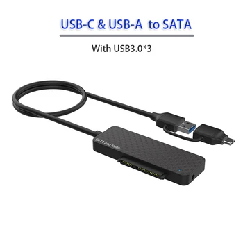 Usb-хъб Сплитер Адаптер Удлинительный кабел Многофункционален Игра Hub USB-C и USB-A за адаптер SATA USB3.0 докинг станция Щепсела и да играе.