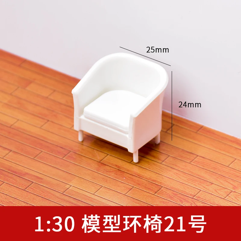 Мащаб 1:20 1:25 1:30 Миниатюрни Столове от ABS-пластмаса Небоядисана Столове Архитектура Оформление на Сградата Играчки за помещения за Диорами 5 бр./лот . ' - ' . 3